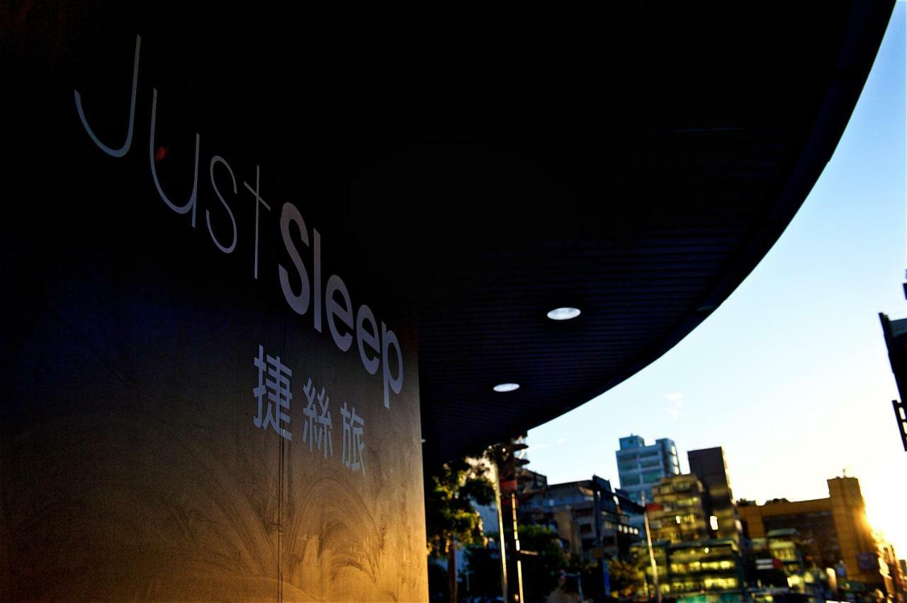 Just Sleep - Ximending Hotel Taipei Exterior photo