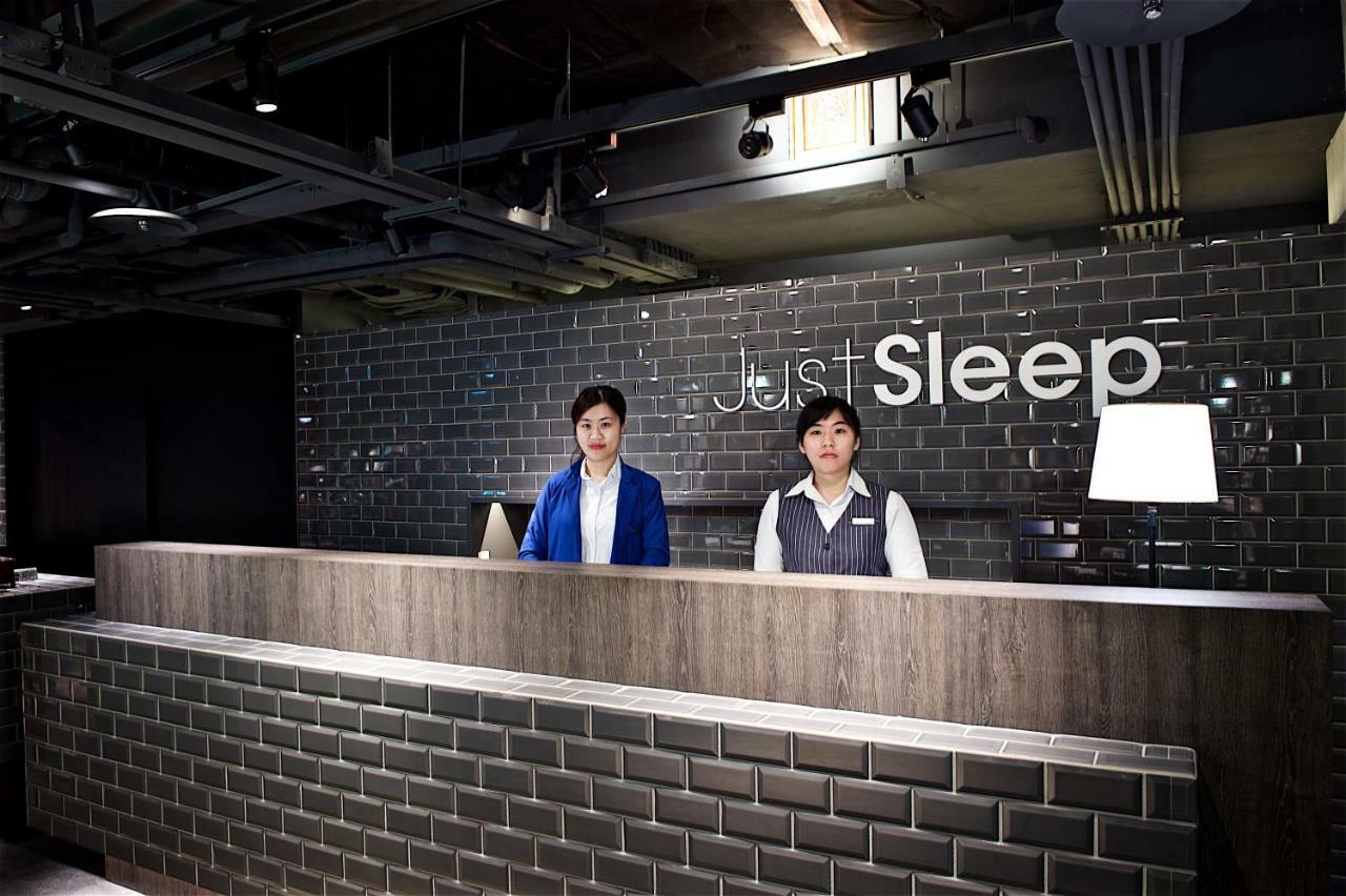 Just Sleep - Ximending Hotel Taipei Exterior photo